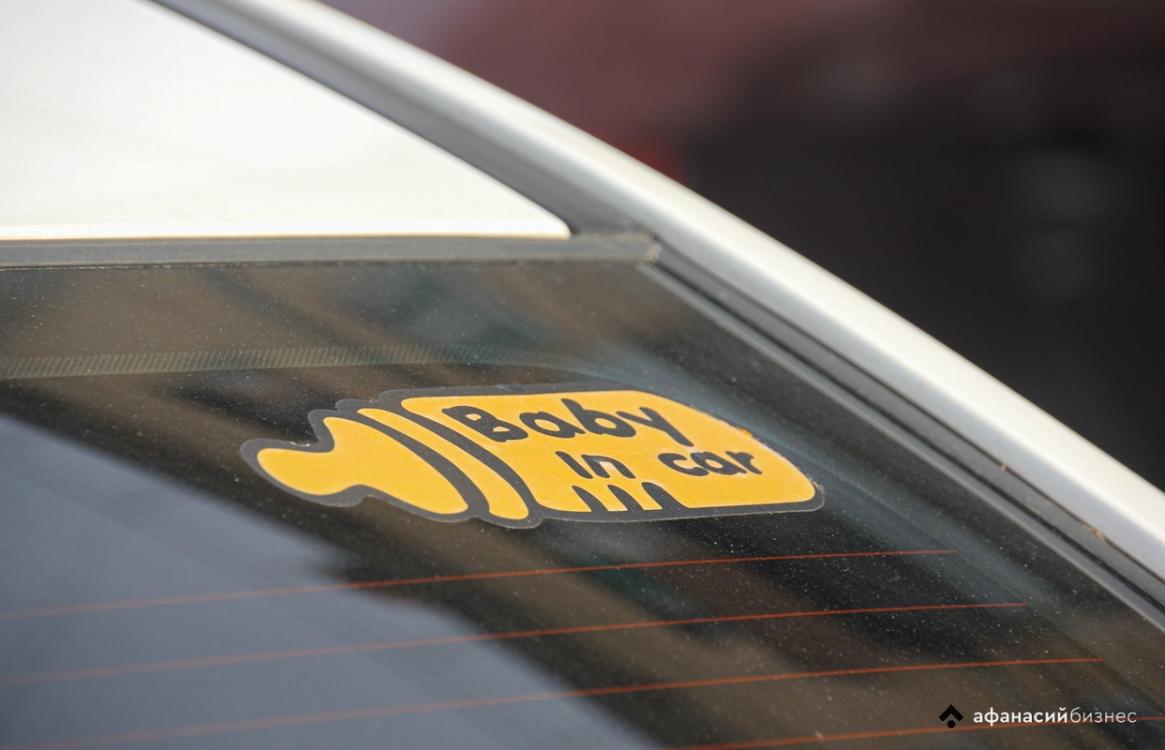 В России выросли штрафы за нарушение правил перевозки детей - новости Афанасий