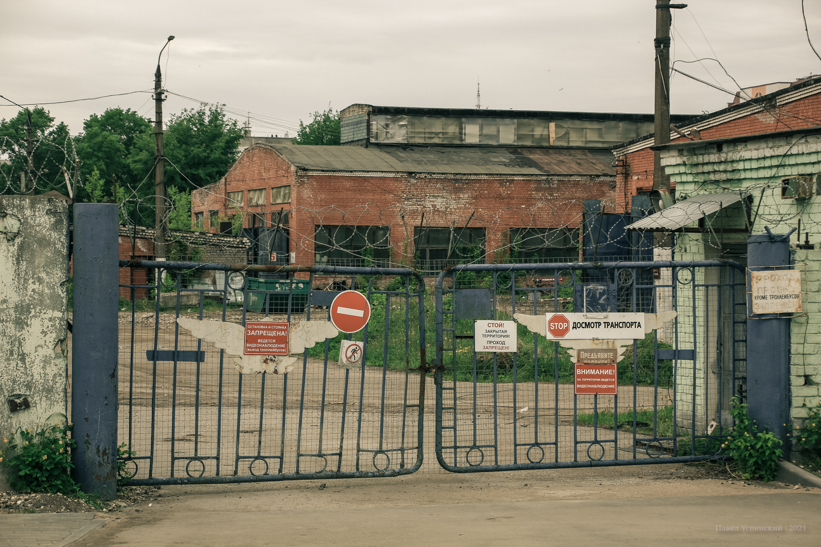 В Твери за 3 месяца построят патриотический парк  