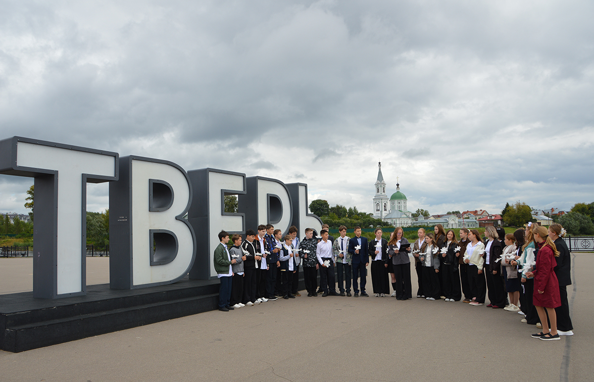 В Твери почтили память жертв теракта в Беслане Фото: администрация Твери