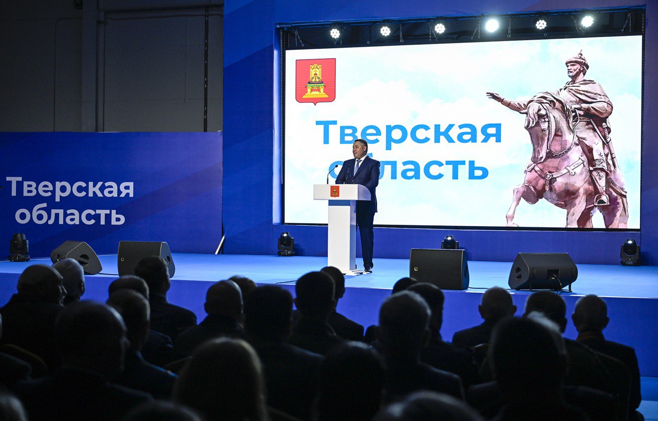 Игорь Руденя назвал лидерство Тверской области в ЦФО итогом девятилетней работы - новости Афанасий