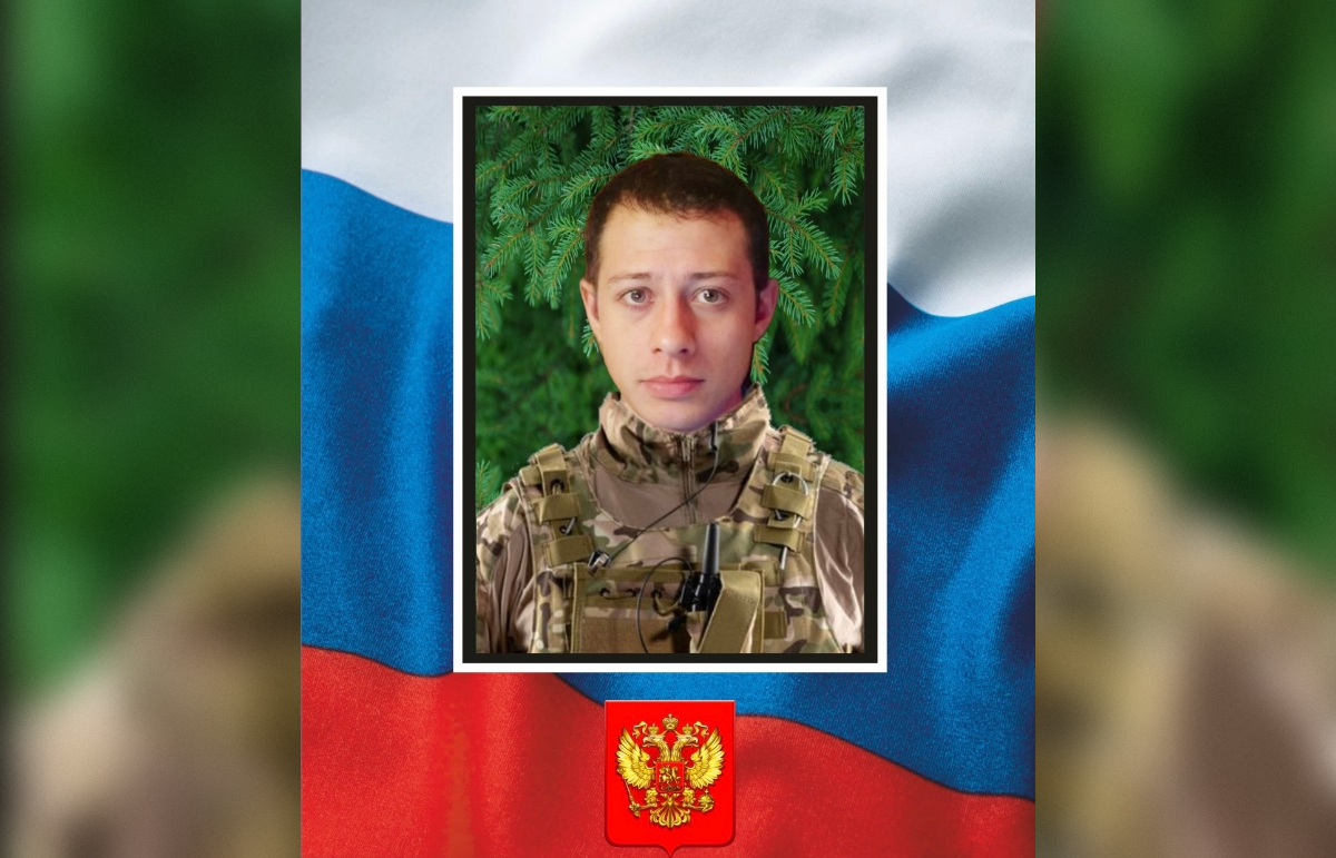 Житель Тверской области погиб в ходе СВО - новости Афанасий