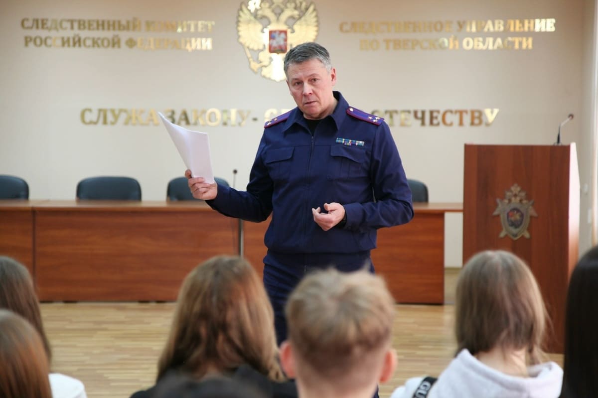 Следователь СК предостерег школьников от участия в деструктивной деятельности Фото: СУ СК РФ по Тверской области