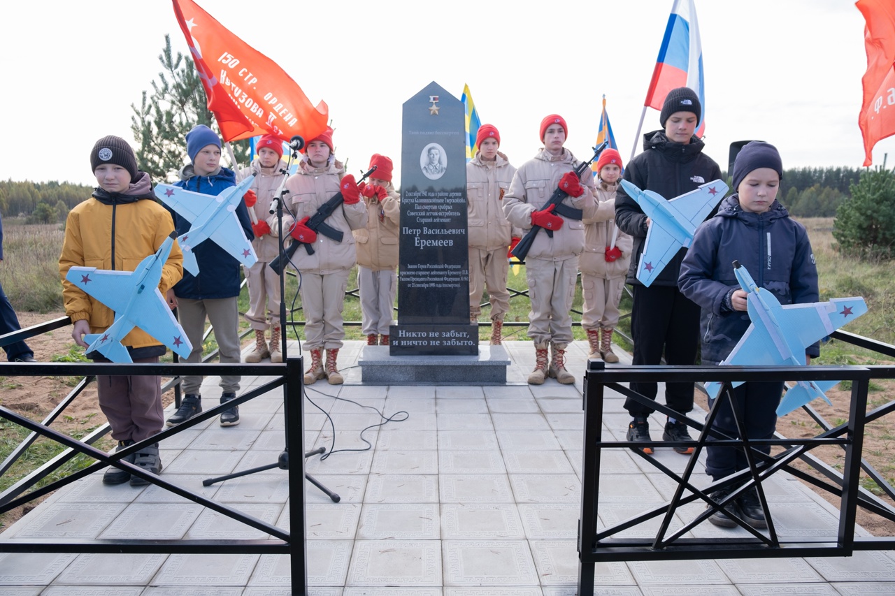 В Осташковском районе открыли мемориал летчику-истребителю Петру Еремееву - новости Афанасий