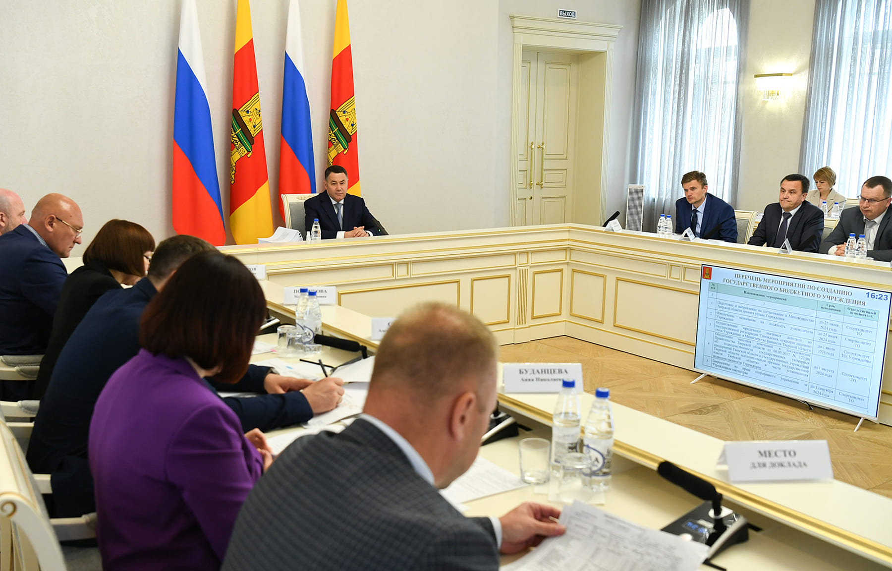 Губернатор Игорь Руденя провёл заседание Президиума Правительства Тверской области Фото: правительство Тверской области