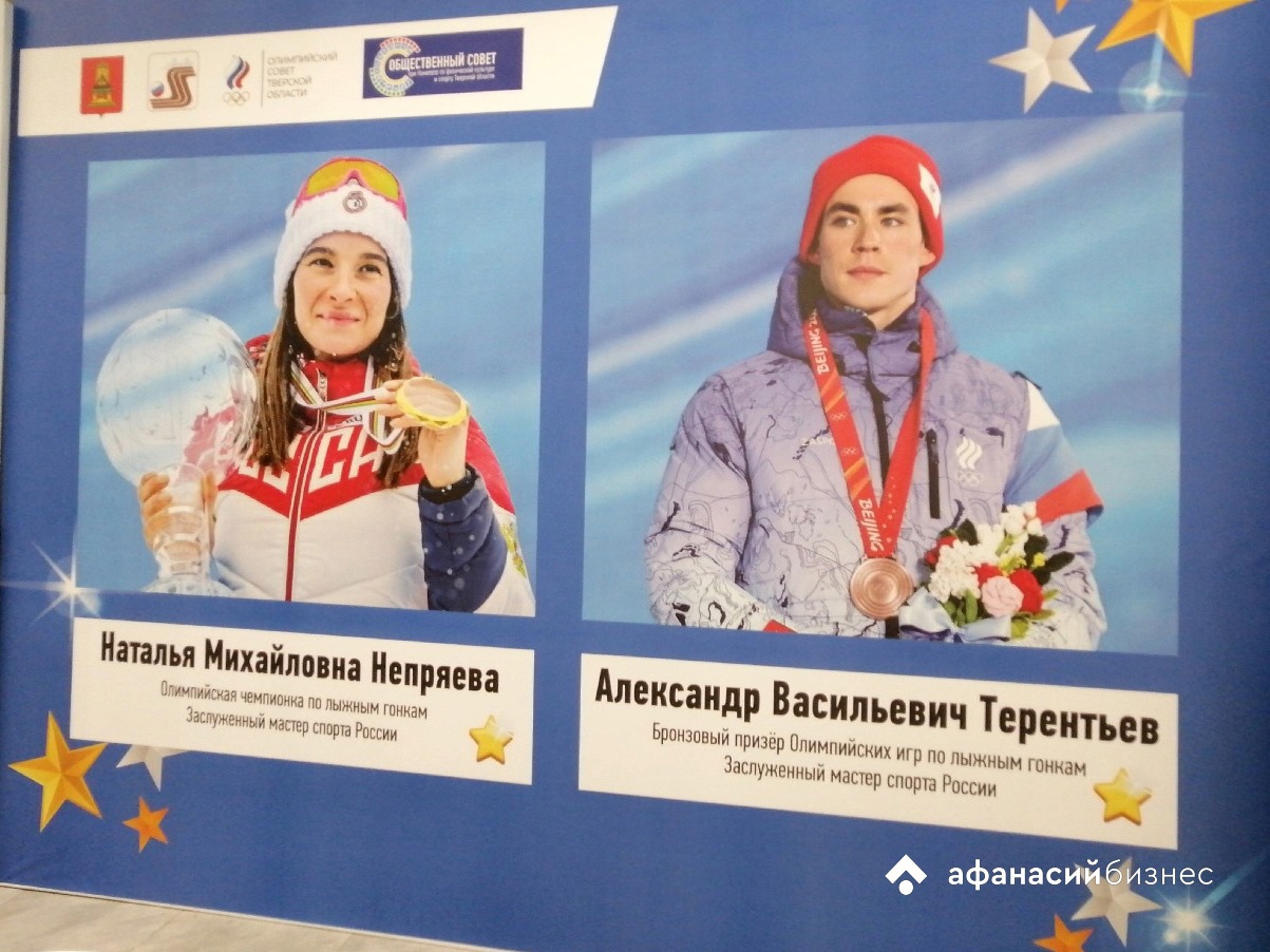 Губернатор Игорь Руденя поздравил олимпийскую чемпионку Наталью Терентьеву и бронзового призёра Олимпийских игр Александра Терентьева с рождением дочери Фото: Afanasy.biz