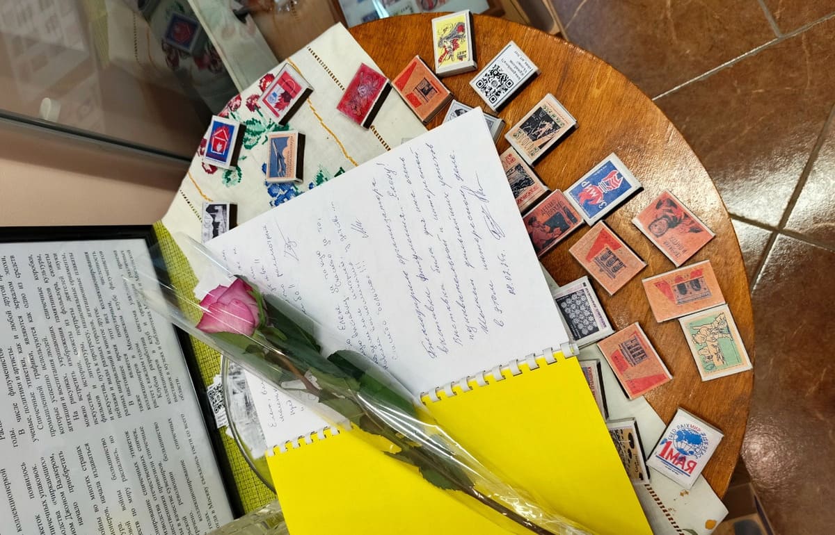 В Твери открылась выставка «Филумения. Зеркало эпохи» Фото: библиотека имени Герцена