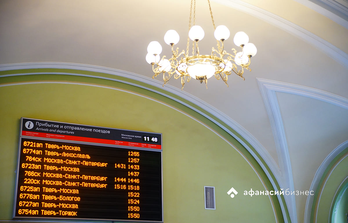 Между Тверью и Москвой изменится расписание электричек - новости Афанасий