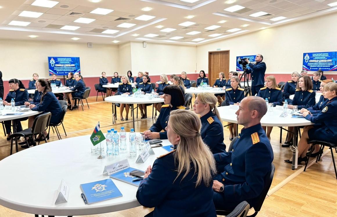 В Свердловской области проходит семинар для сотрудников пресс-служб СК - новости Афанасий