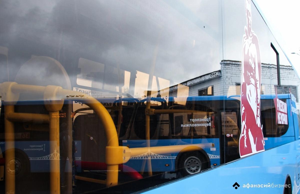 СК разбирается в ситуации с инвалидом, высаженным из автобуса в Твери - новости Афанасий