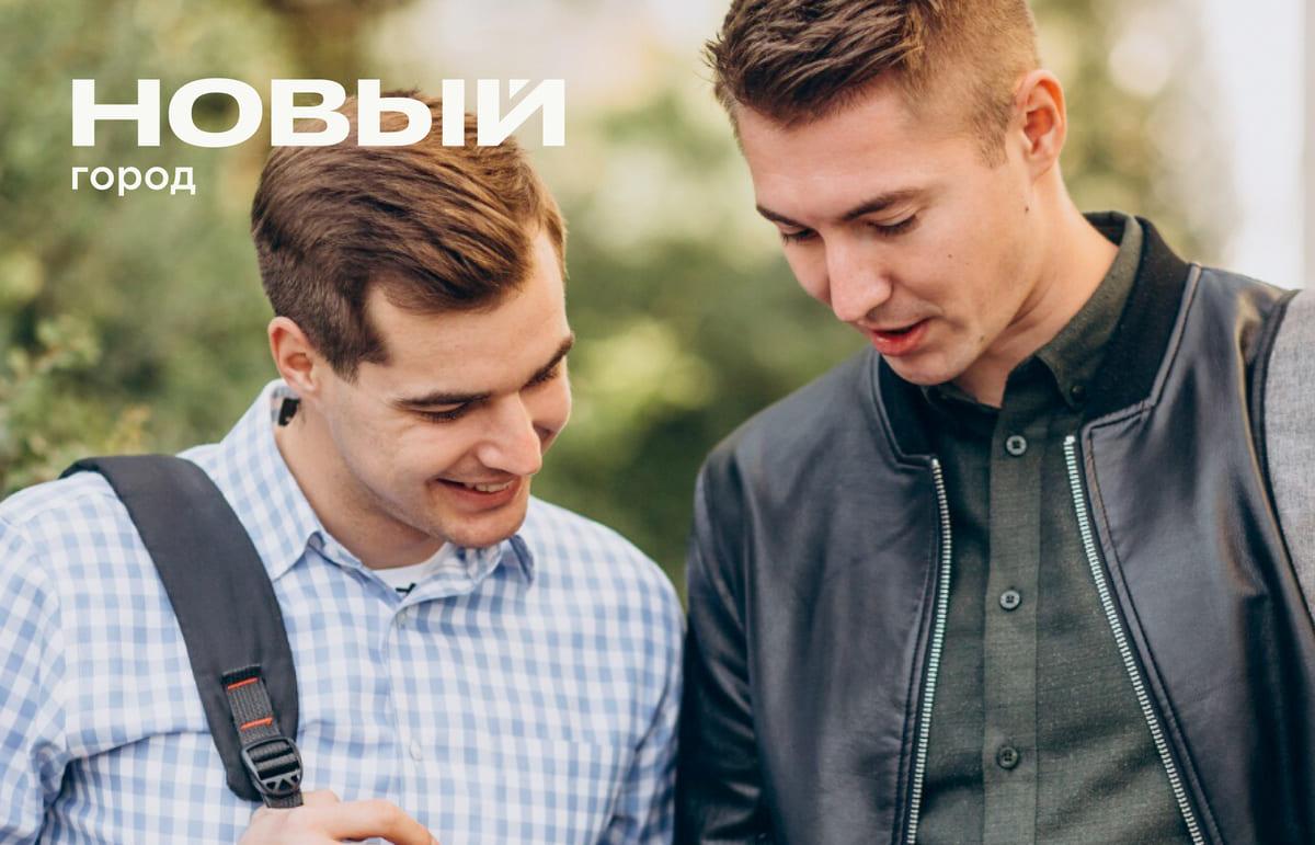 Как зарабатывать на социальных сетях, даже если у вас немного подписчиков? Рассказываем лайфхак от девелопера «Новый Город» - новости Афанасий