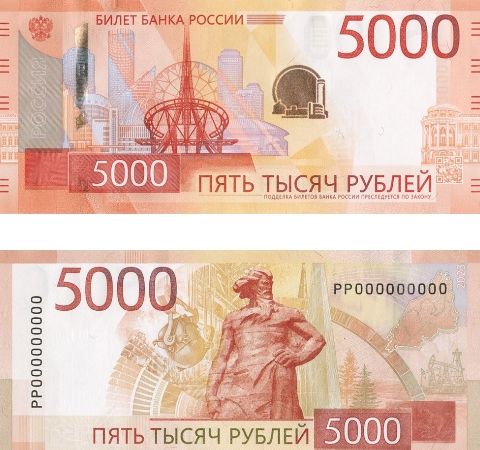 Новые пятитысячные купюры начали расходиться по России Фото: Банк России