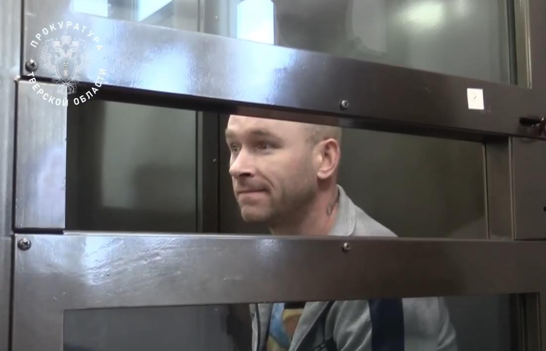В Твери начался суд над убийцей 13-летней девочки