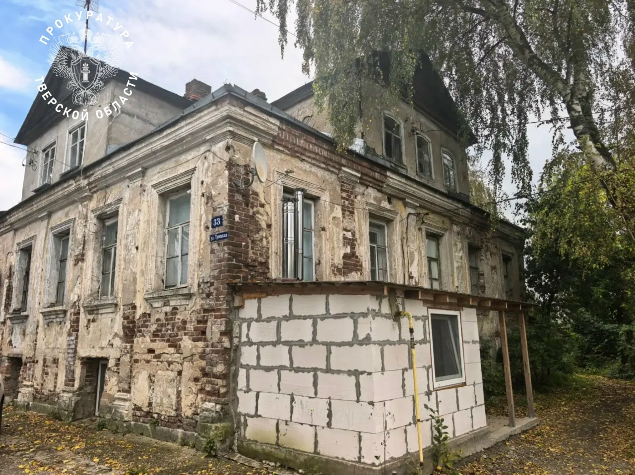 Прокуратура Твери потребовала провести экспертизу усадьбы XVIII–XIX веков Фото: Прокуратура Тверской области
