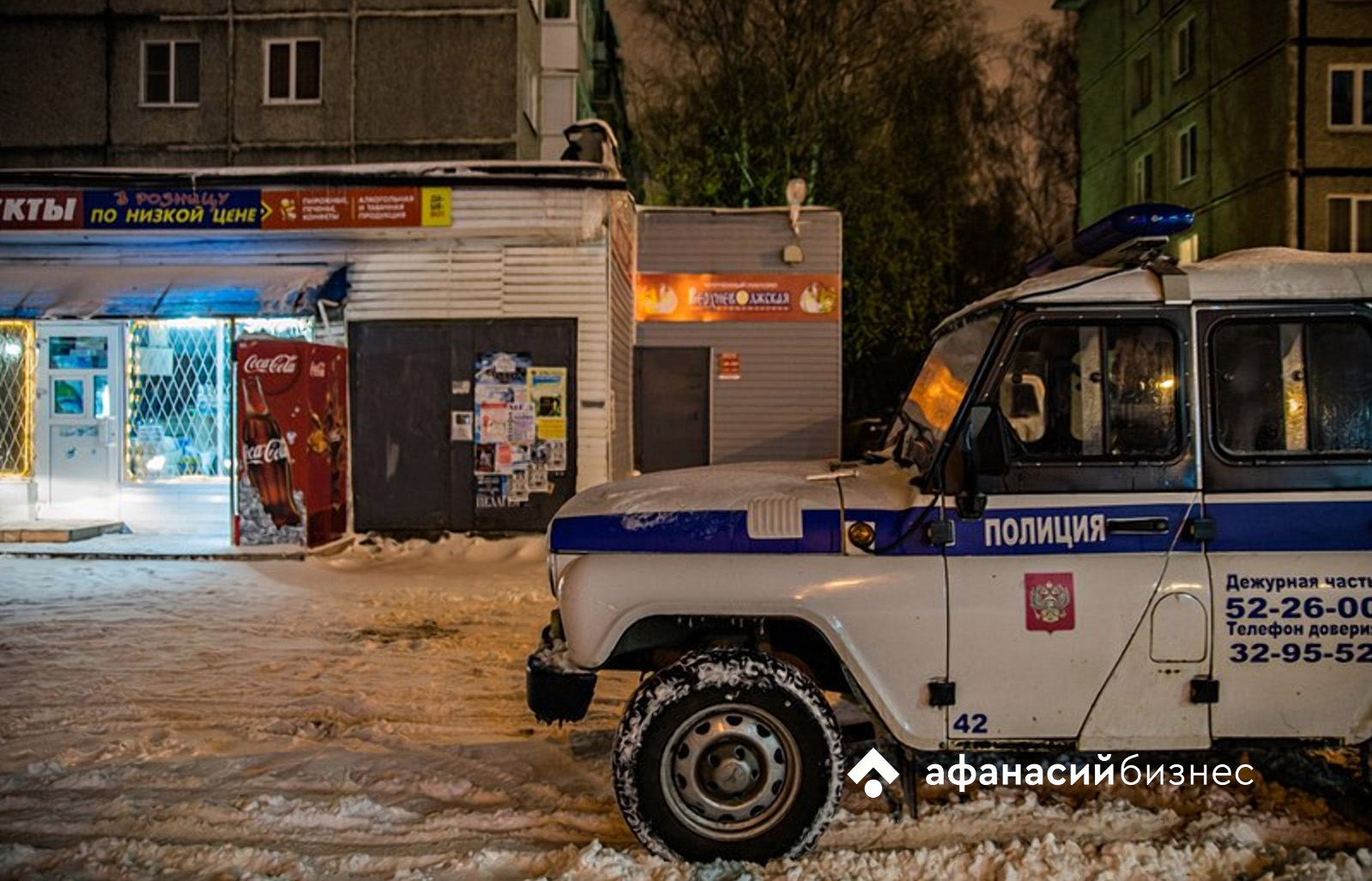 Житель Твери потратил деньги с чужой банковской карты и попал под уголовное дело Фото: Afanasy.biz