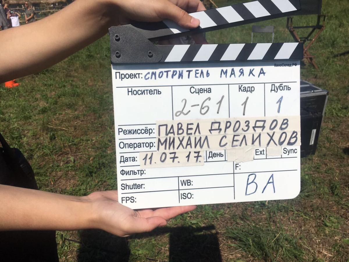 В Твери скоро начнутся съемки фильма «Рокировка» - новости Афанасий