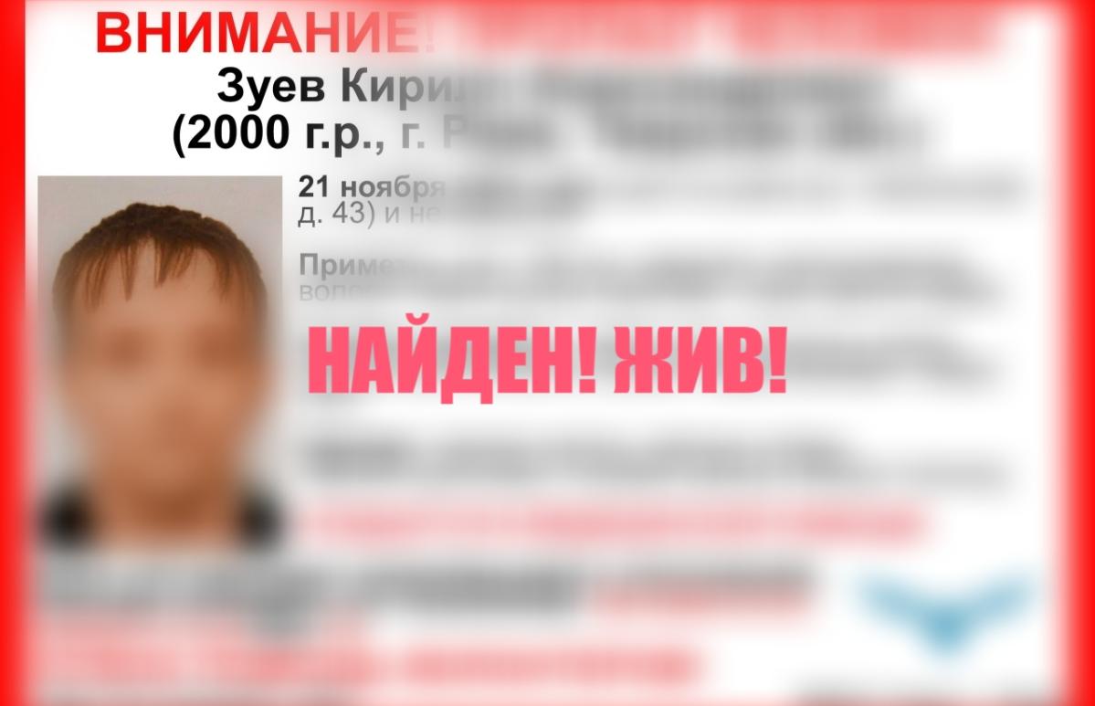 Пропавшего жителя Ржева нашли живым - новости Афанасий