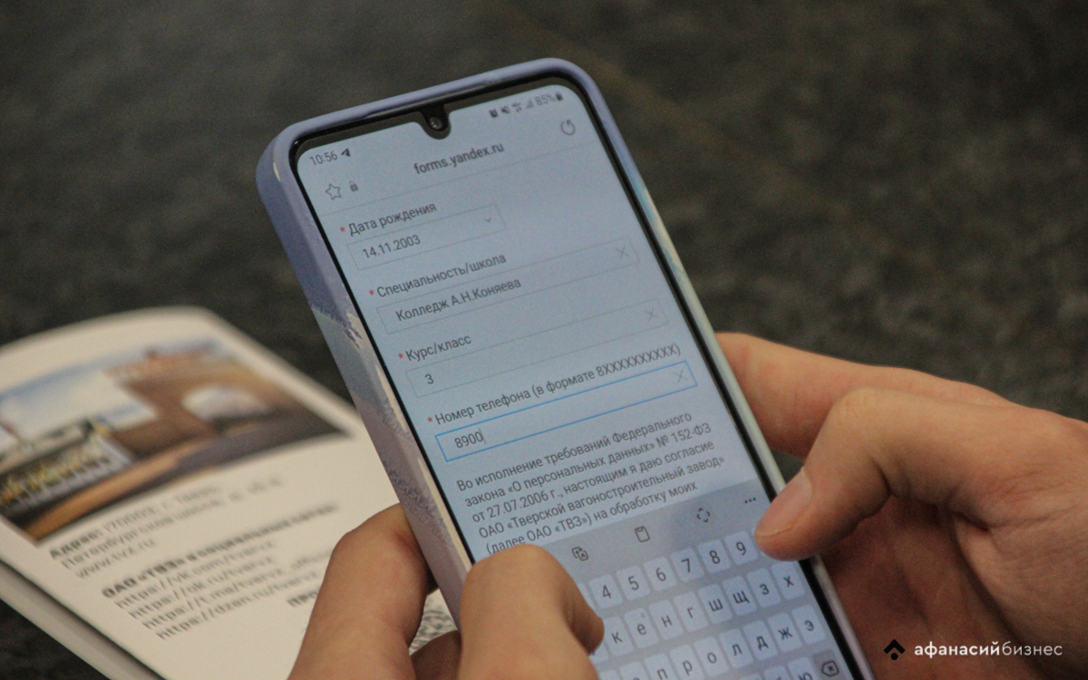 Жители двух деревень в Калининском округе смогут пользоваться интернетом