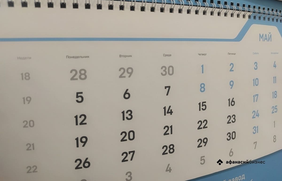 Россию ждут четыре дополнительных выходных в мае 2025 года