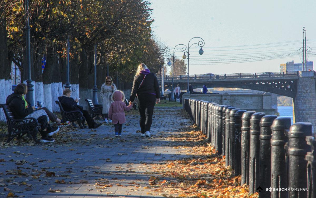 Сегодня в Твери все еще нетипично тепло для конца октября Фото: архив редакции