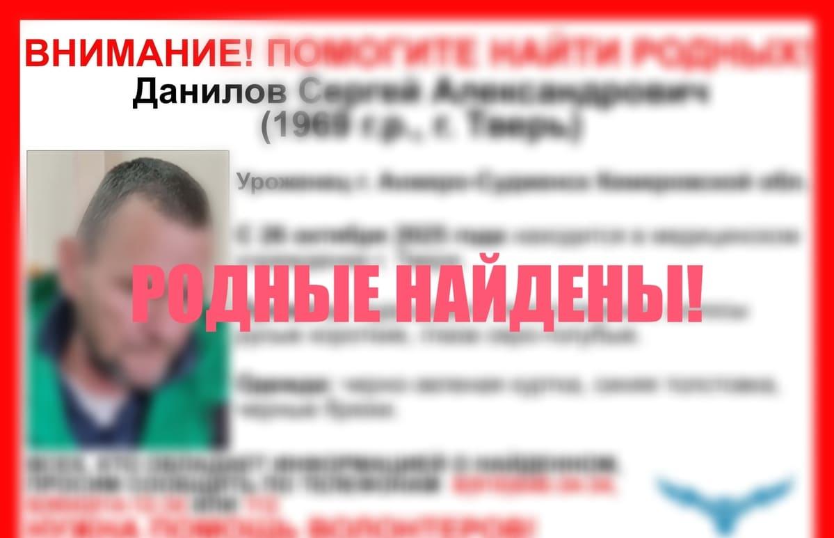 Волонтеры установили личность неизвестного мужчины, находящегося в больнице в Твери  - новости Афанасий
