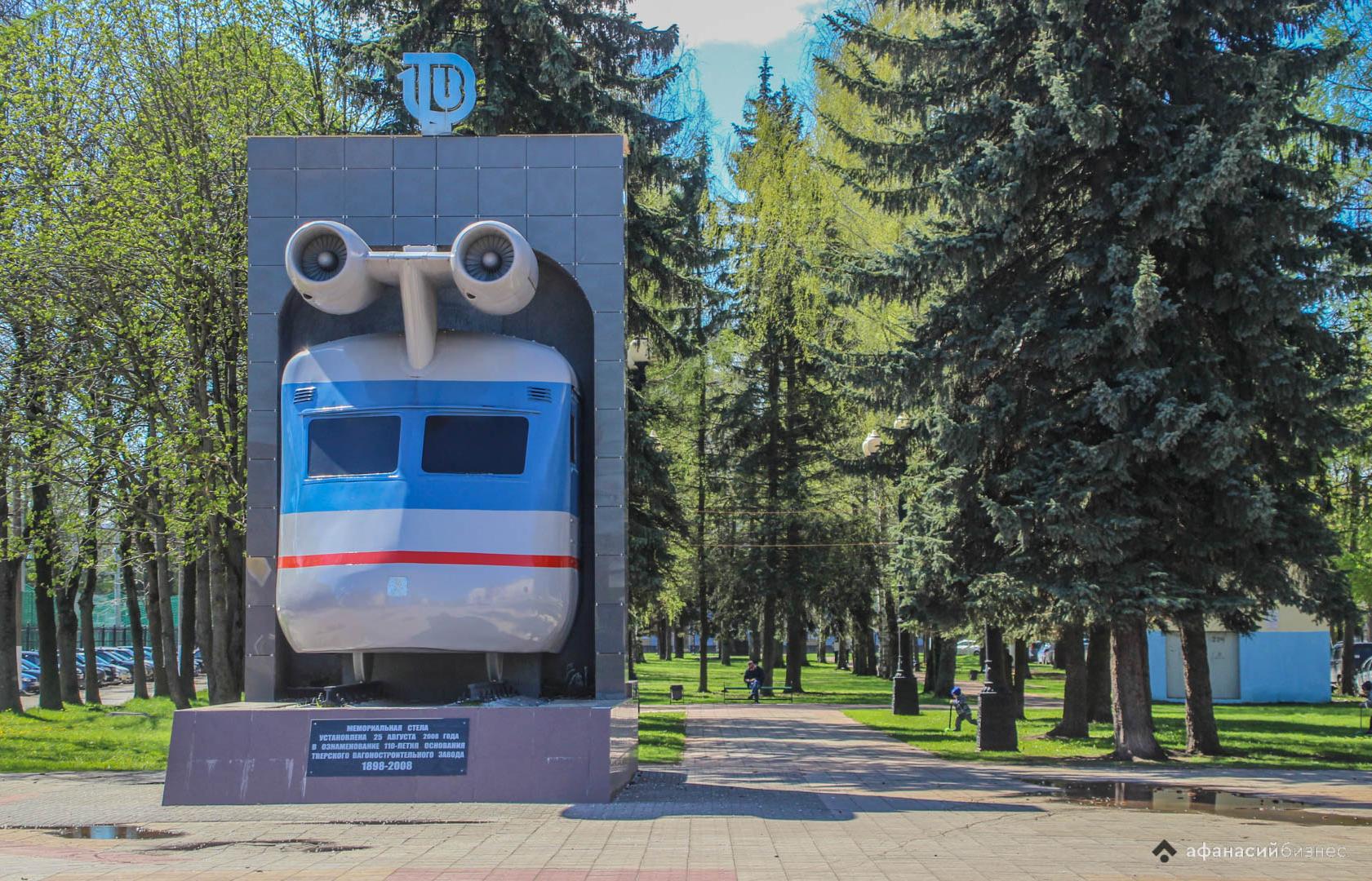 Прогноз погоды в Твери предупреждает о холодном атмосферном фронте Фото: Afanasy.biz