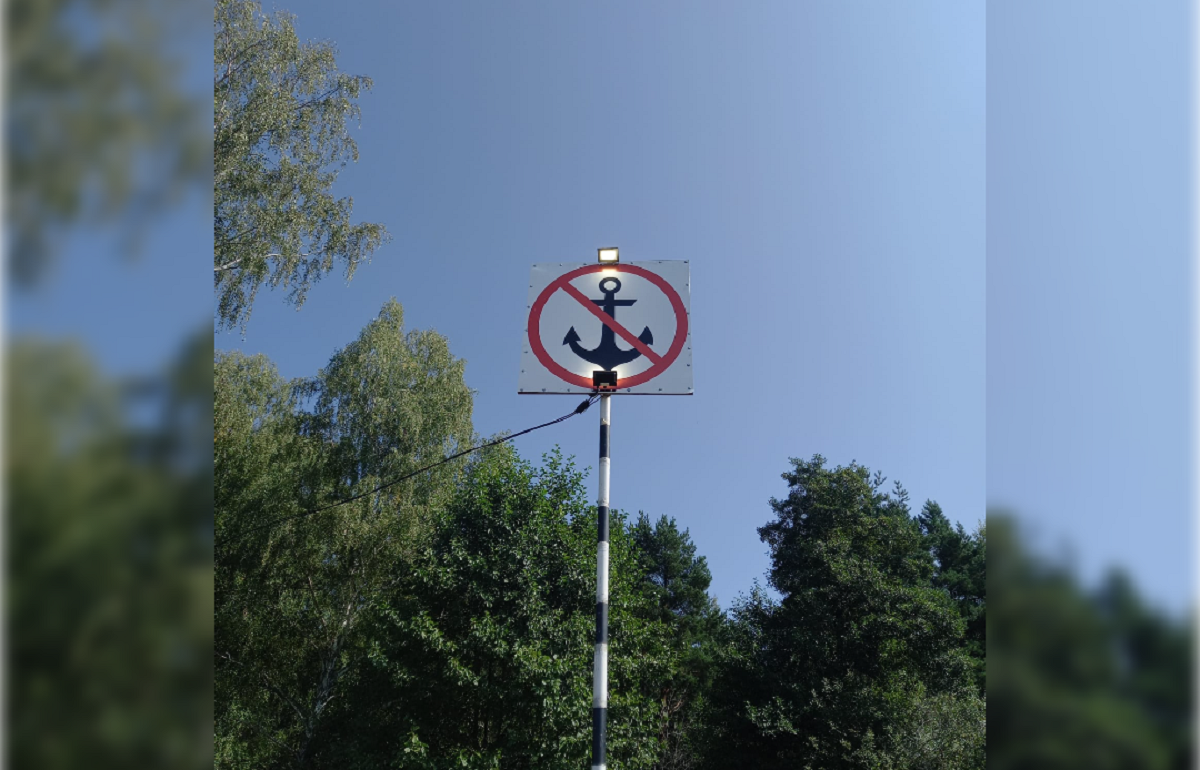 На берегу Волги в Тверской области установили знак, который виден издалека даже ночью - новости Афанасий