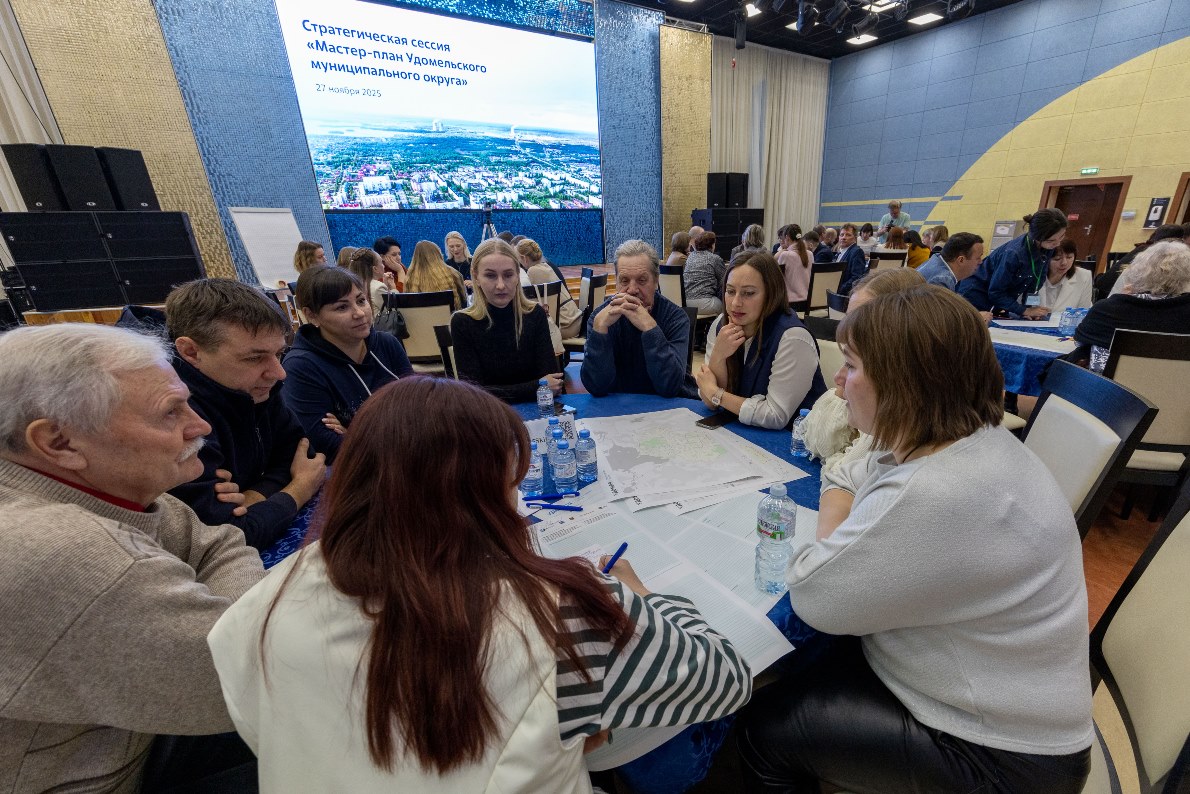 В Удомле приступили к разработке мастер-плана  по развитию города 