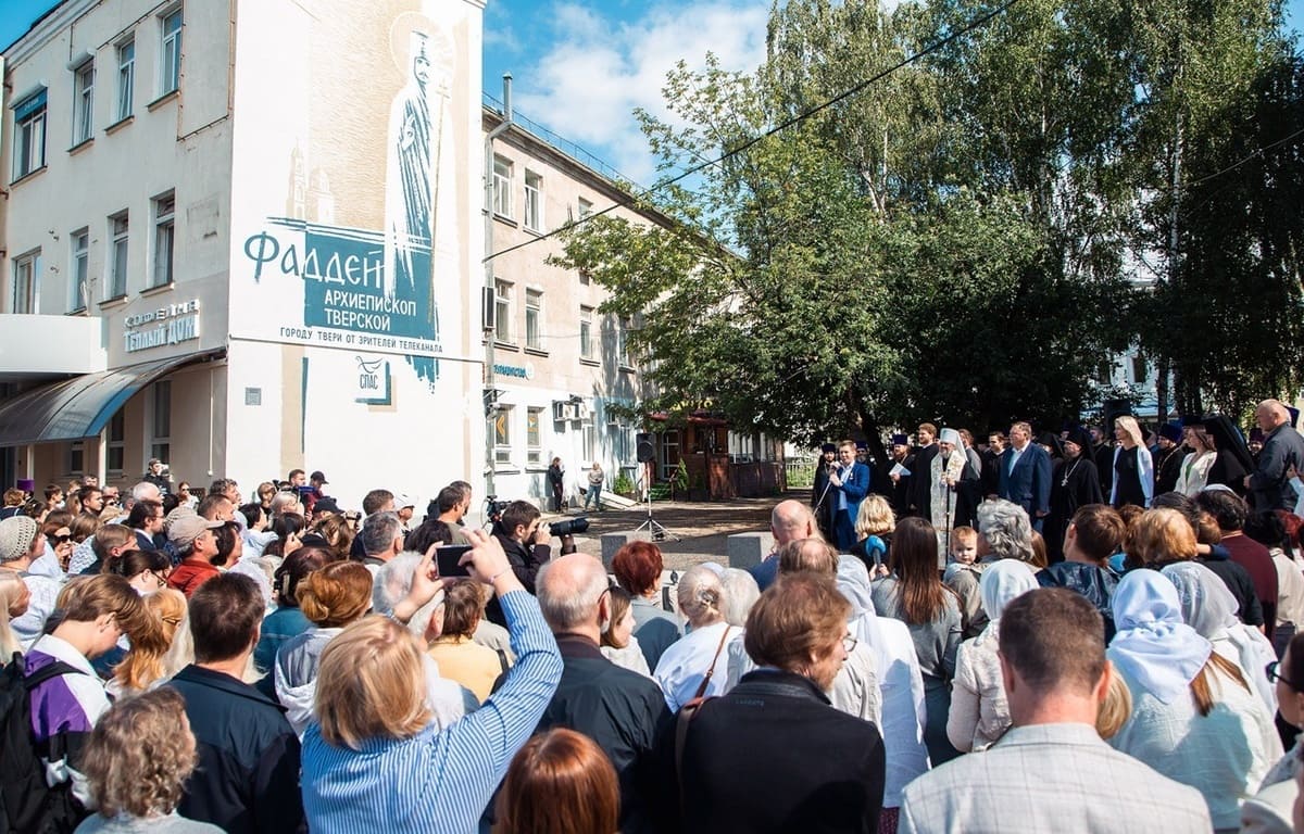 В Твери впервые в России созданы муралы в честь молитвенников за русский народ Фото предоставлено правительством Тверской области