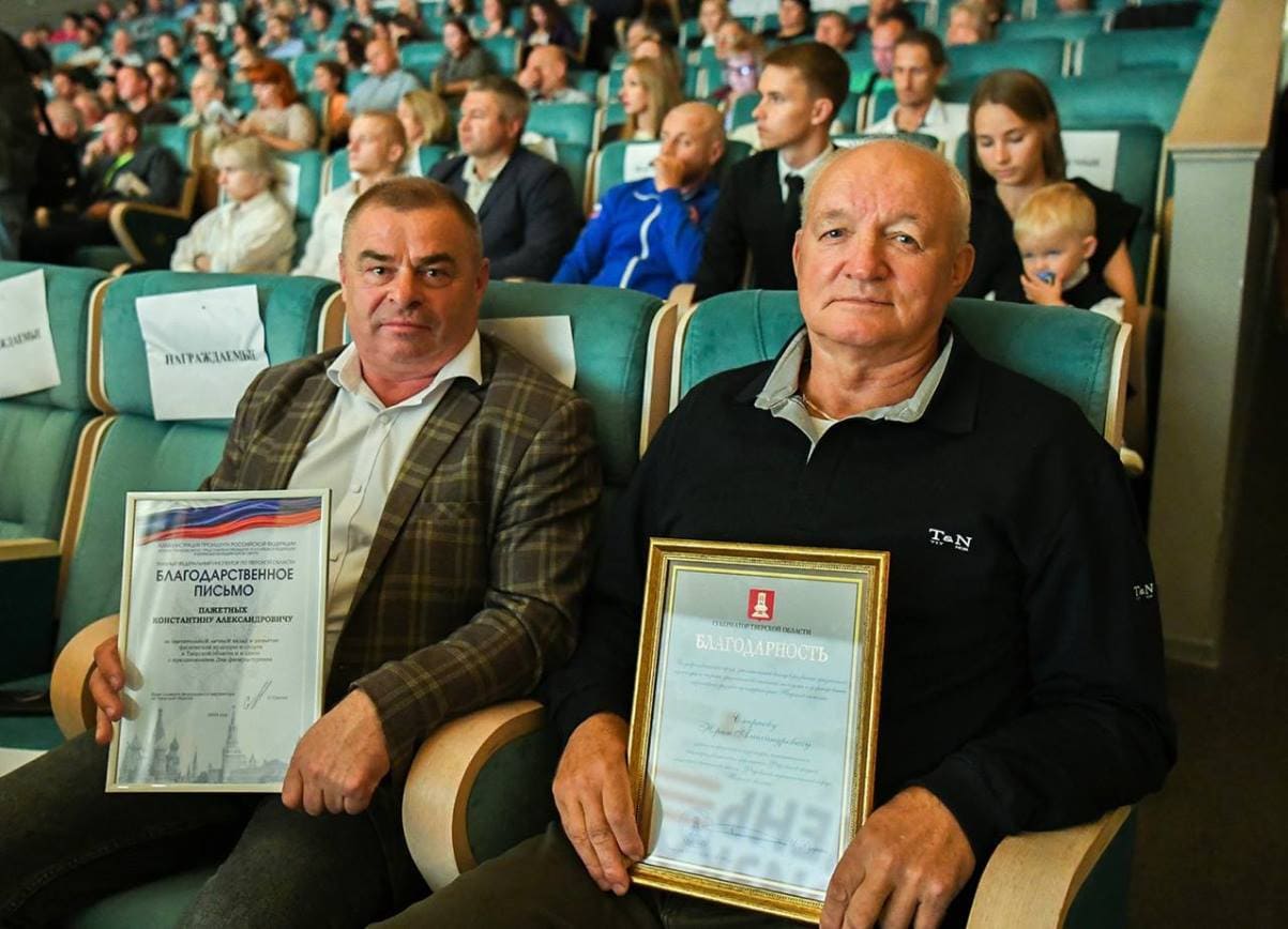 Награды губернатора Тверской области вручены лучшим представителям сферы спорта накануне Дня физкультурника Фото предоставлено правительством Тверской области Награды губернатора Тверской области вручены лучшим представителям сферы спорта накануне Дня физкультурника Фото предоставлено правительством Тверской области