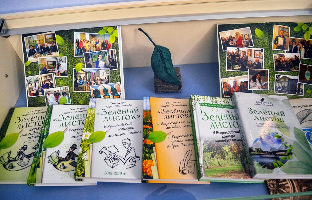 Трансгендеры больше не смогут участвовать в конкурсе поэзии, проводимом в Твери - новости Афанасий