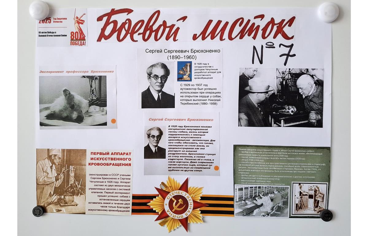 Школьники Тверской области выпускают боевые листки к 80-летию Великой Победы  - новости Афанасий