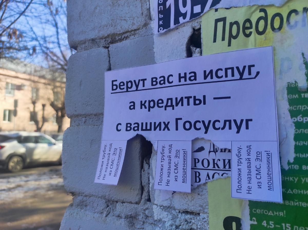 Жительница Нелидово отдала мошенникам более 13 млн рублей Фото: архив редакции