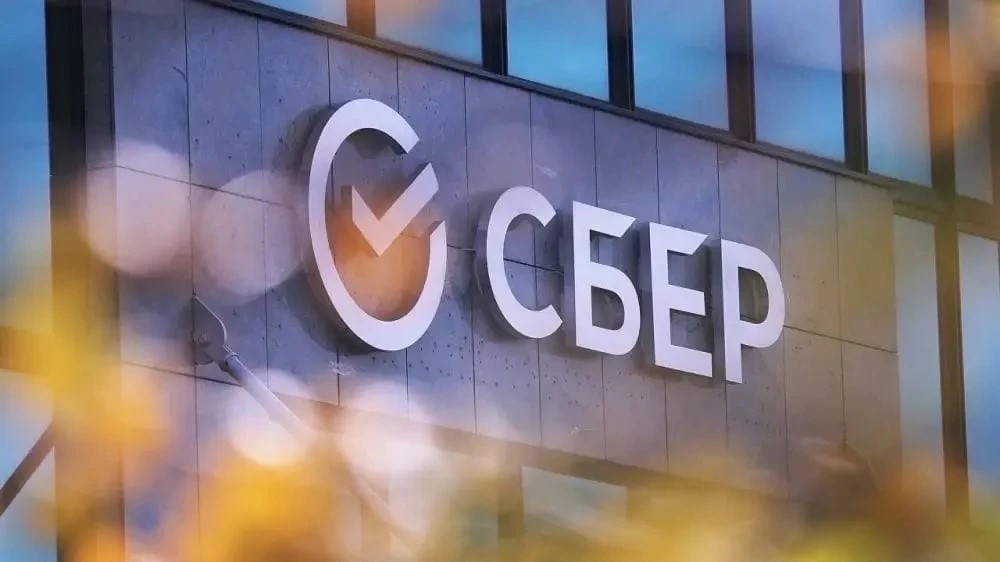 Сбер расширяет поддержку селлеров, пострадавших от инцидентов на складах Wildberries Erid: 3apb1QrvkfA8QXzzFb7ZLJ72XAsP1A85SkR1V86zXgXT5
 
 Фото: ПАО Сбербанк