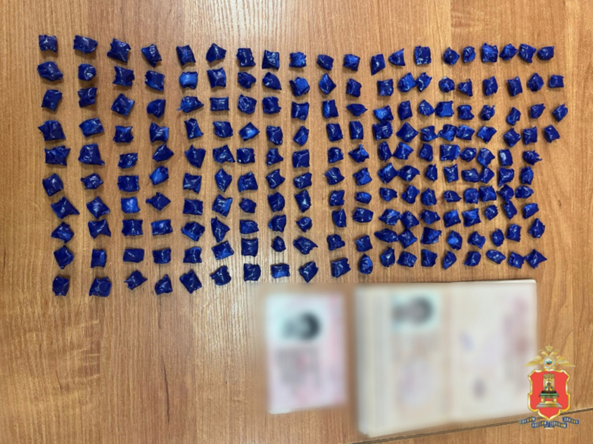 В Пролетарском районе Твери задержали иностранца с 194 свертками метадона  Фото: УМВД Тверской области