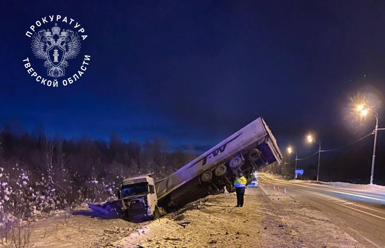 В Тверской области на М10 под Бологое в ДТП погибли два человека - новости Афанасий