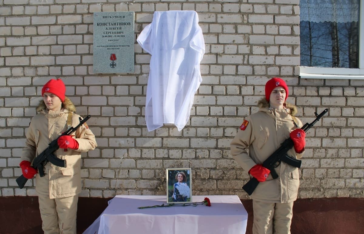 В Вышнем Волочке школе присвоено имя погибшего оператора БПЛА Дарьи Трофимовой Фото: администрация Вышневолоцкого округа