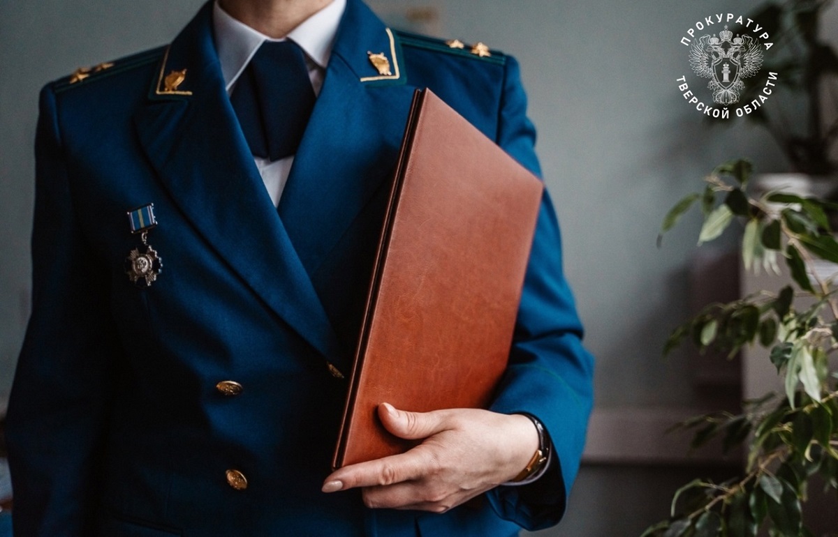 Жительница Лихославля украла из отделения банка планшет Фото: Прокуратура Тверской области