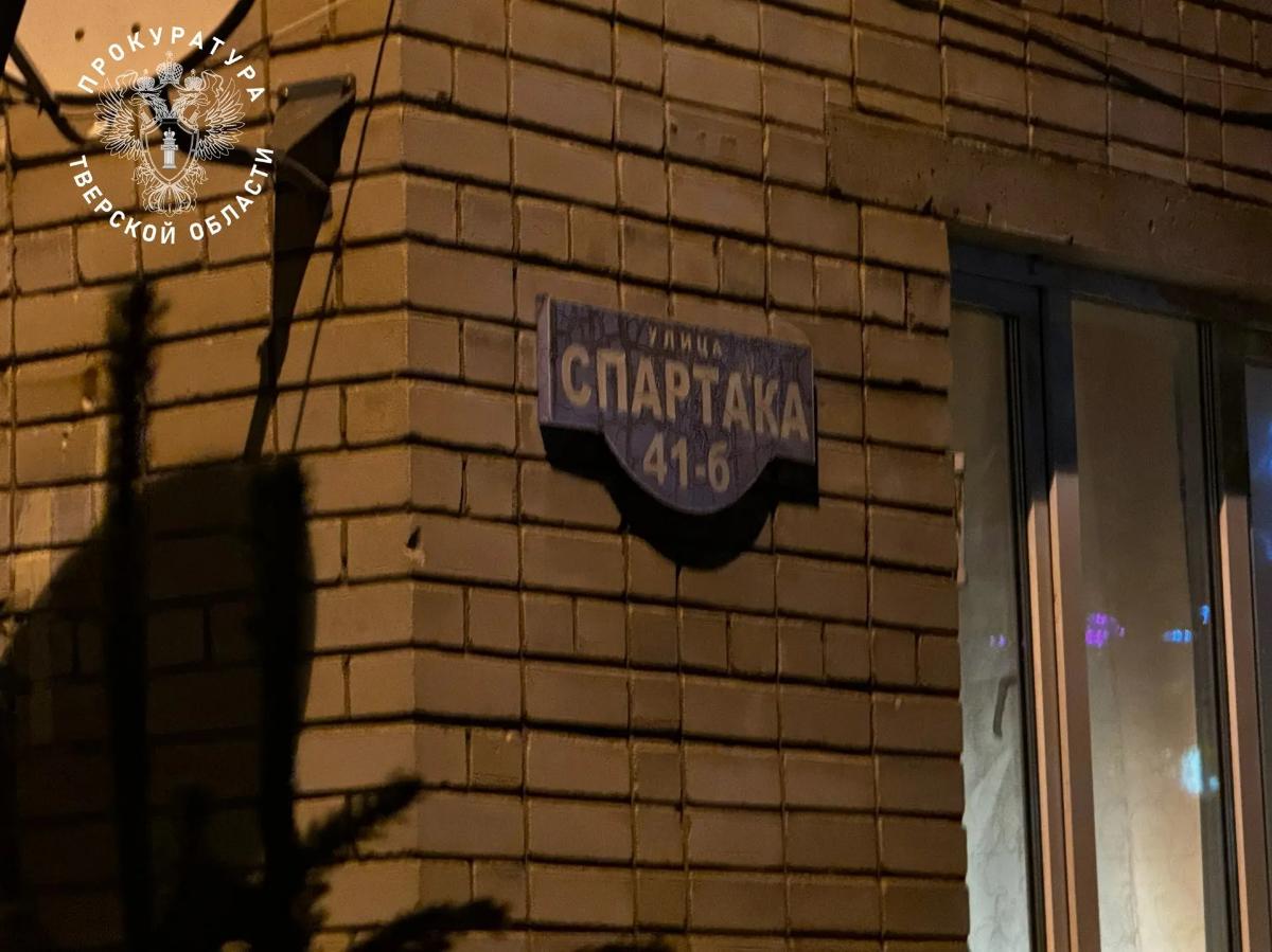 В Твери начались проверки из-за проблем с крышей дома на Спартака Фото: прокуратура