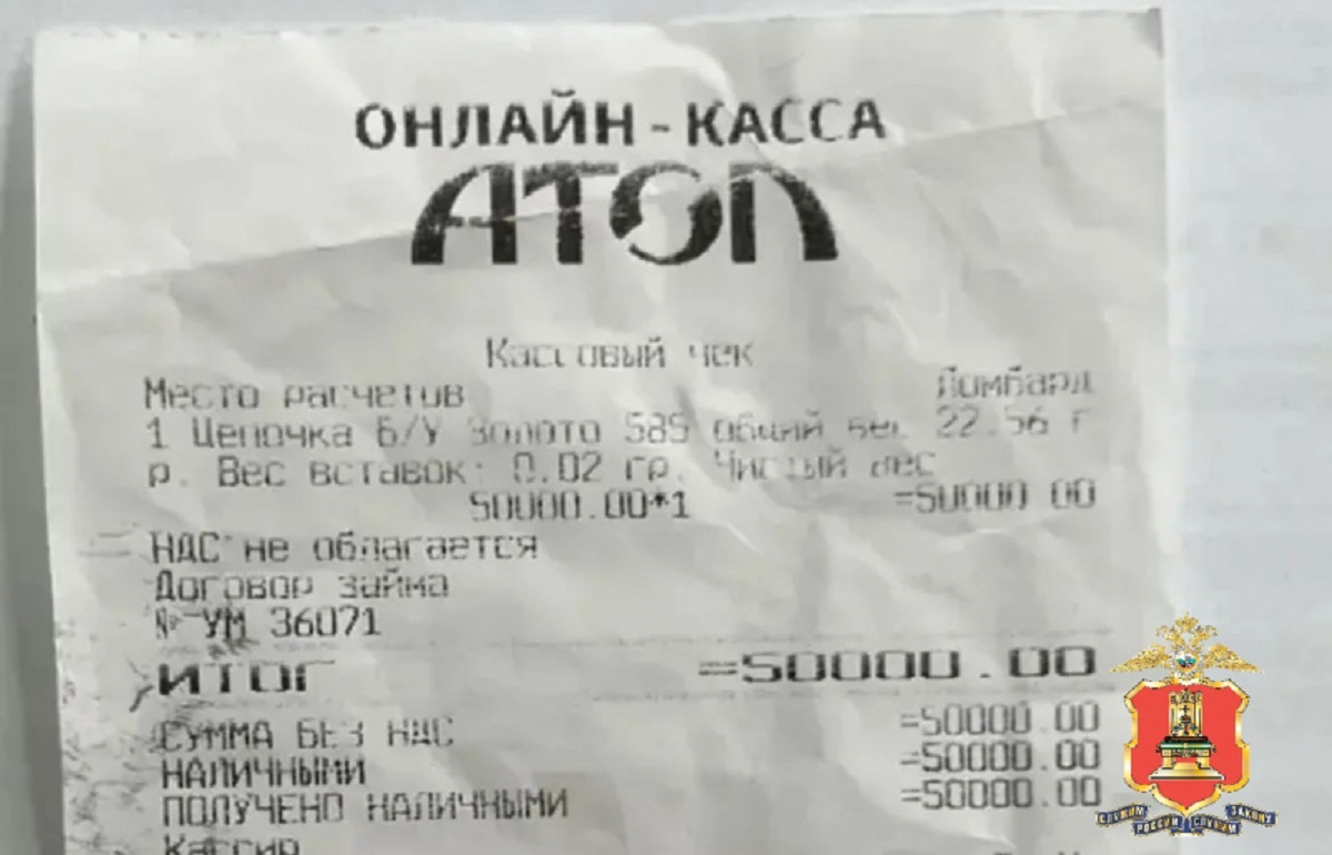 В Твери галантный кавалер проводил даму до дома и забрал ее цепочку - новости Афанасий