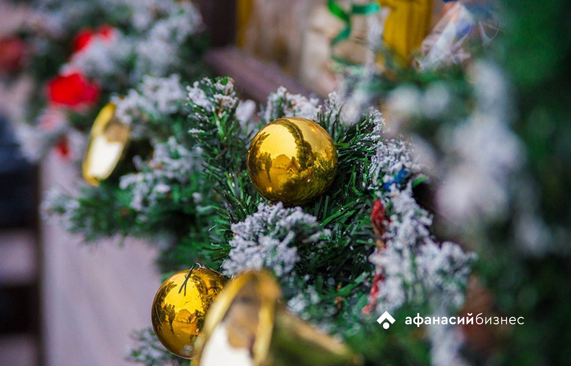 Эксперты связали рост ставок по вкладам с Новым годом - новости Афанасий