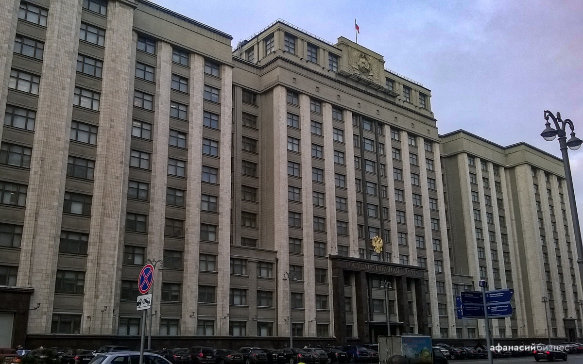 В России предлагают ввести запрет на сталкинг  - новости Афанасий