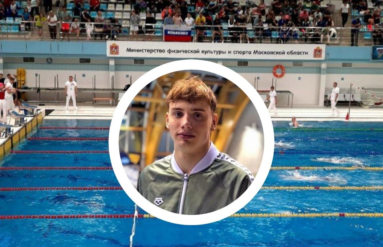Мастер спорта России по плаванию Илья Захариков из Конаково завоевал золотую и бронзовую медали игр БРИКС Фото: администрация Конаковского округа