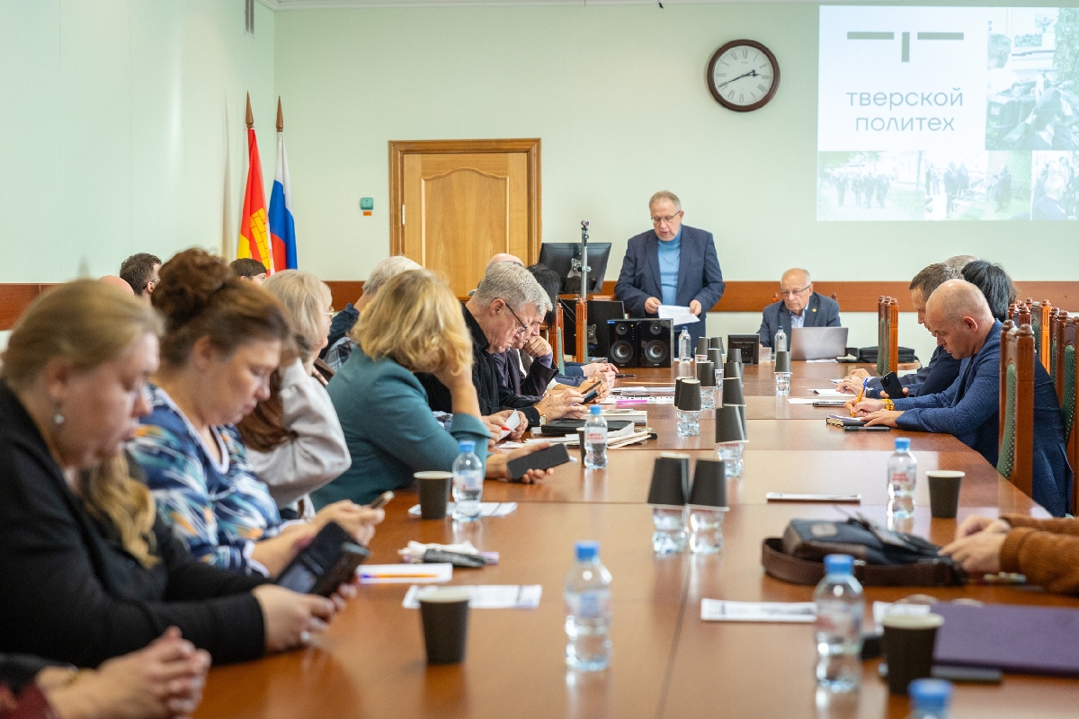 В ТвГТУ состоялся круглый стол «Вызовы современности: проблемы сборки субъектов научно-технологического развития регионов» 