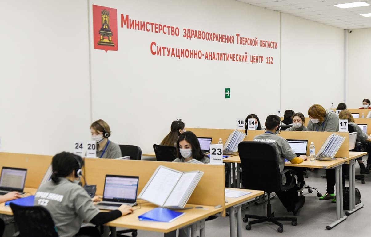 В Тверской области организована круглосуточная «горячая линия» для прибывающих из Курской области Фото: архив Afanasy.biz