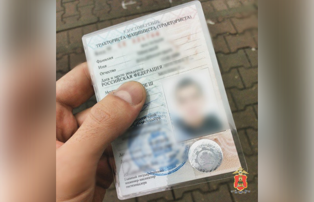 Житель Конаково подделал документы, чтобы устроиться грузчиком 