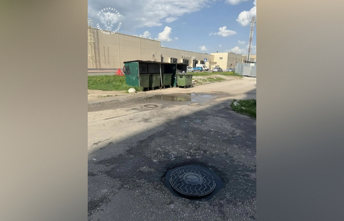 В Твери начался круглосуточный ремонт канализационного коллектора Фото: Прокуратура Тверской области