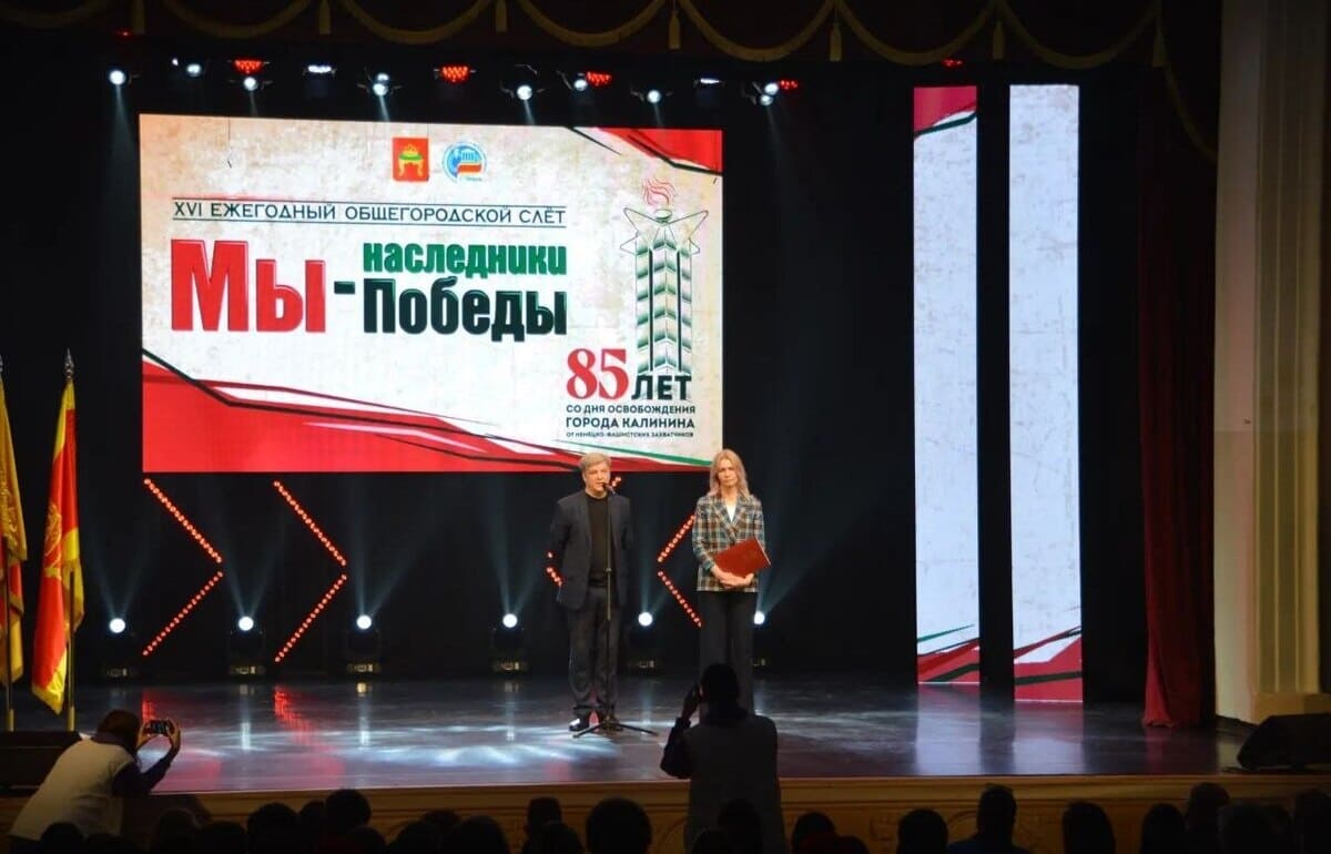 В Твери прошел ежегодный молодежный слёт «Мы – наследники Победы» Фото предоставлено администрацией Твери