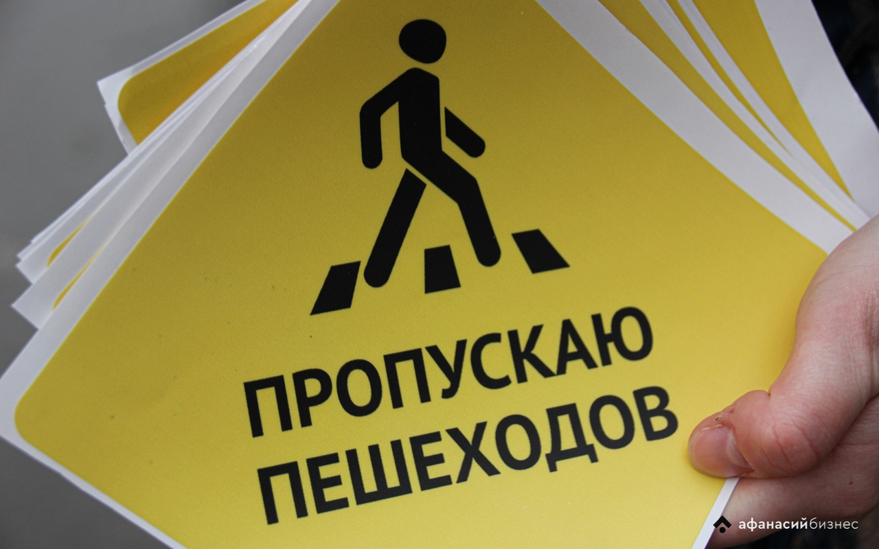В Удомле сбили мужчину с детьми