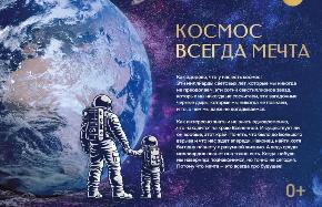 В Торопце открылась «космическая» выставка монет Банка России - новости Афанасий