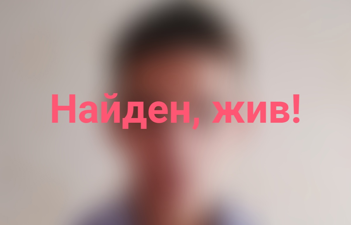 В Кимрах ищут 14-летнего ребенка